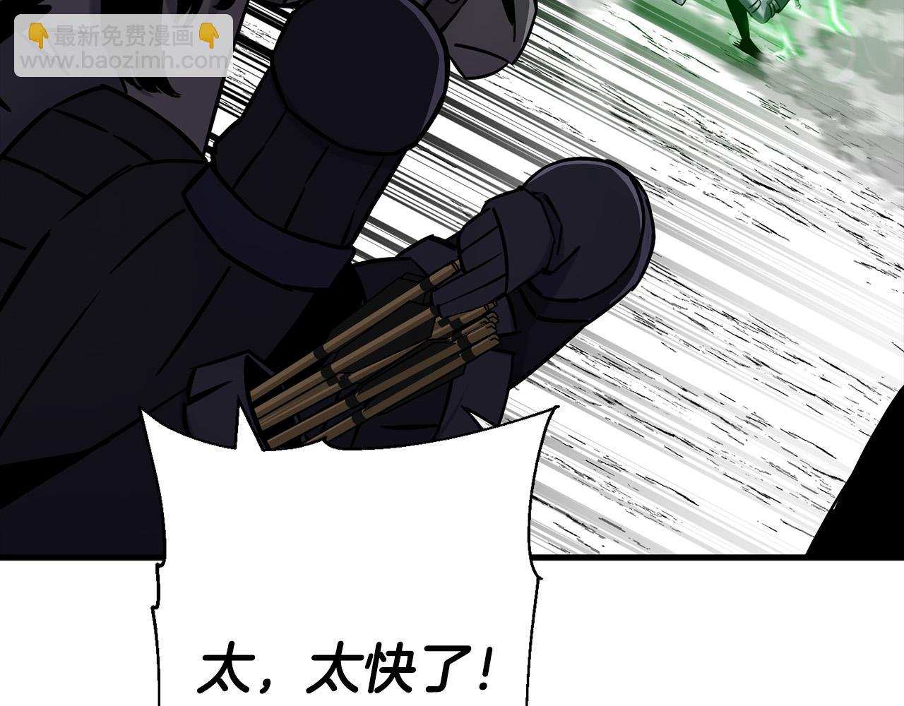 第133话  危险的敌人(1/5)-第133话