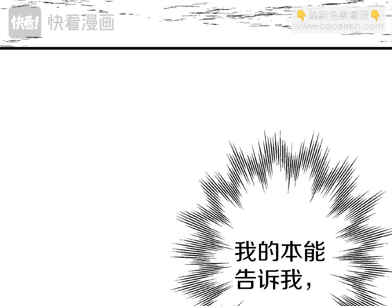 第133话  危险的敌人(1/5)-第133话