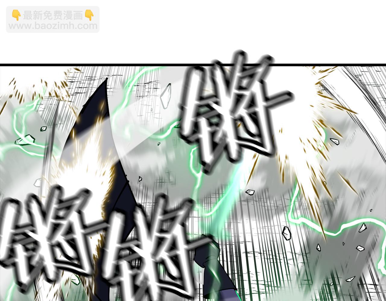 第133话  危险的敌人(1/5)-第133话