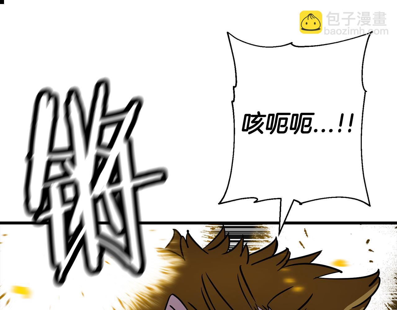 第133话  危险的敌人(1/5)-第133话