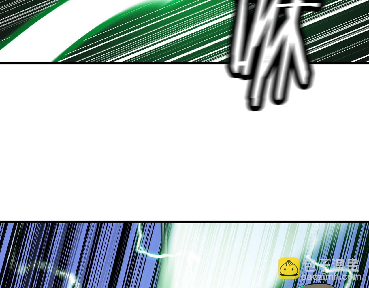 第133话  危险的敌人(1/5)-第133话