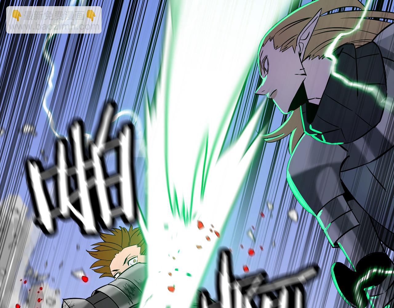 第133话  危险的敌人(1/5)-第133话