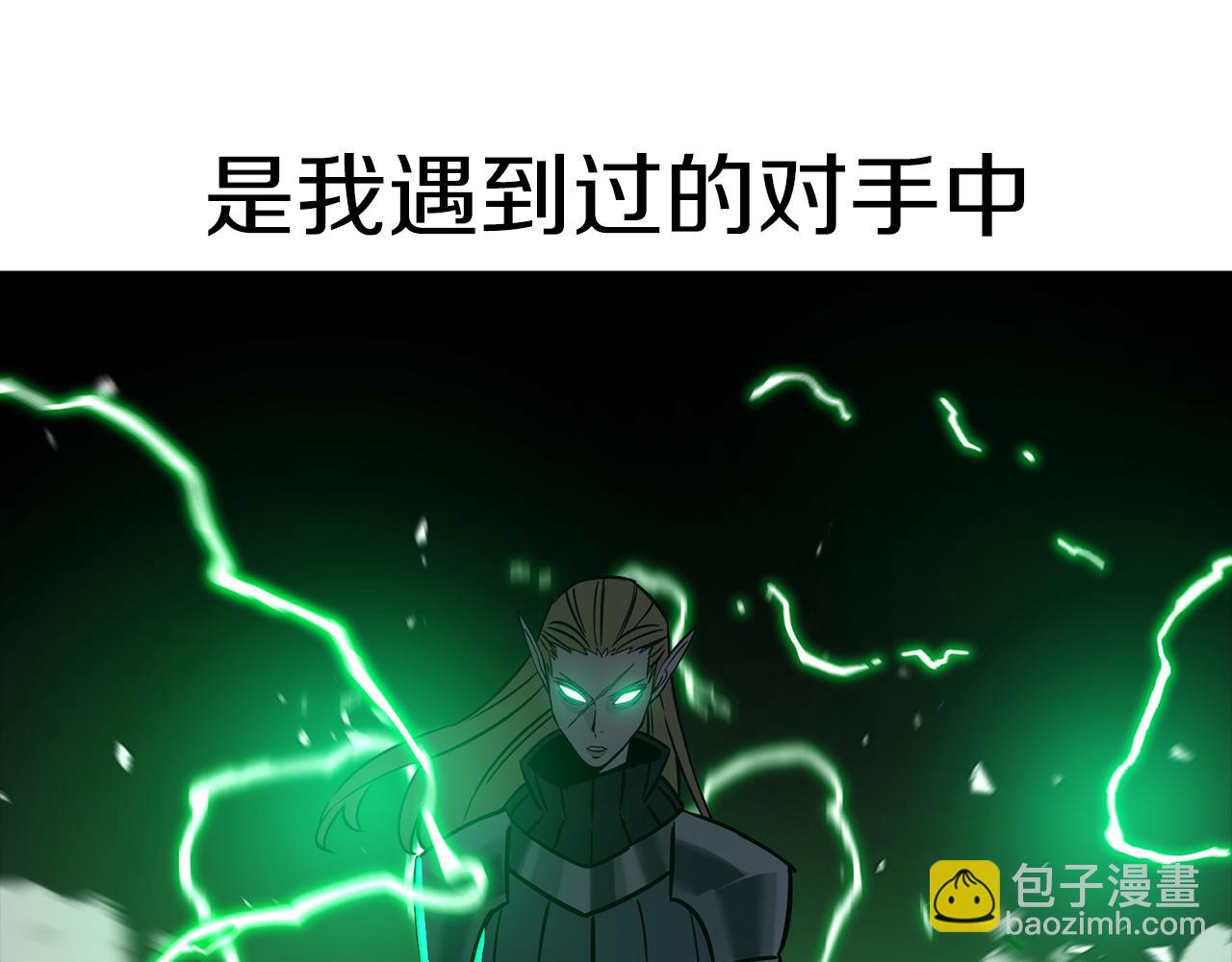 第133话  危险的敌人(1/5)-第133话