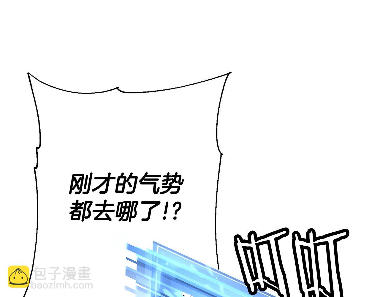 第135话  暗算(1/4)-第135话