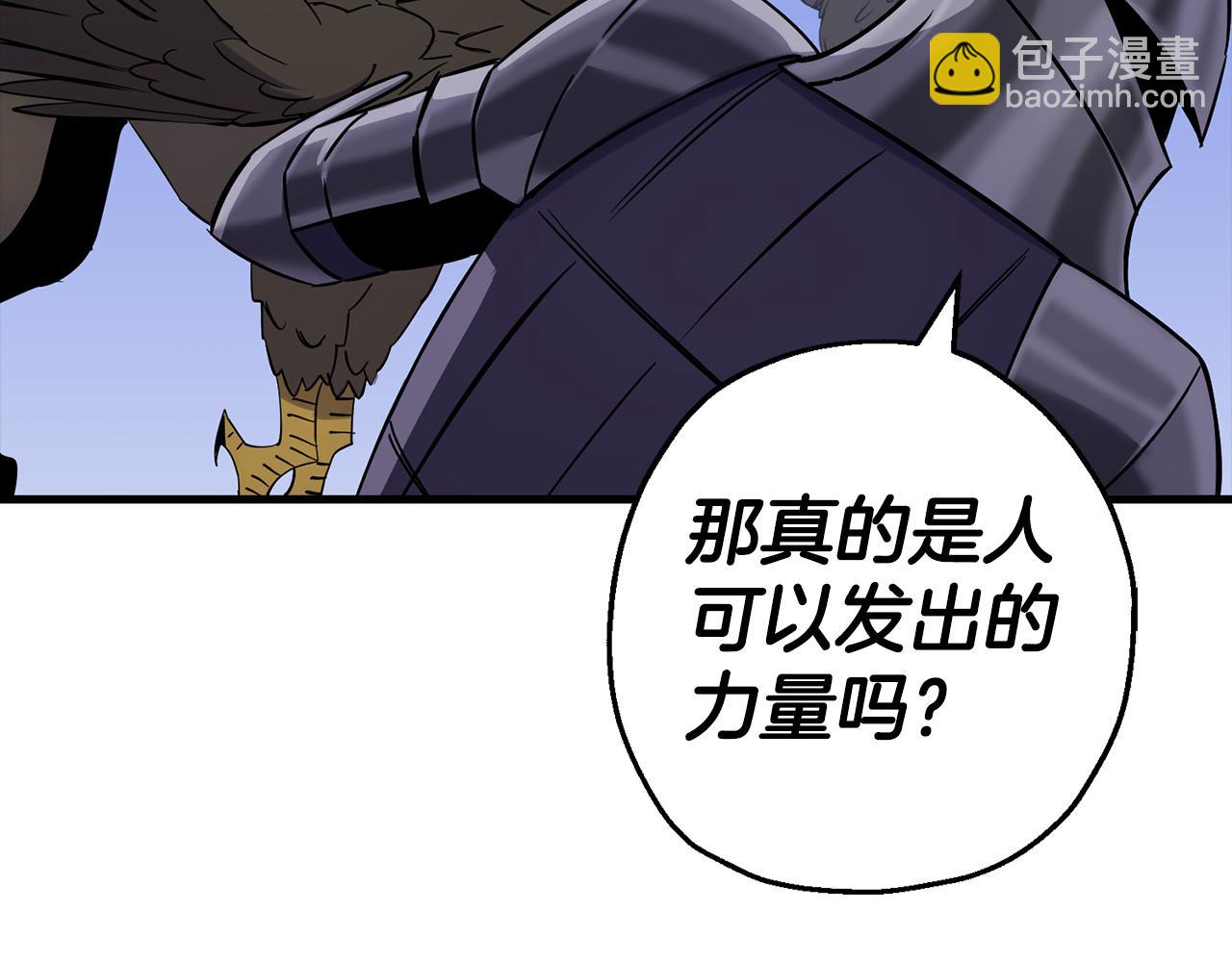 第135话  暗算(1/4)-第135话