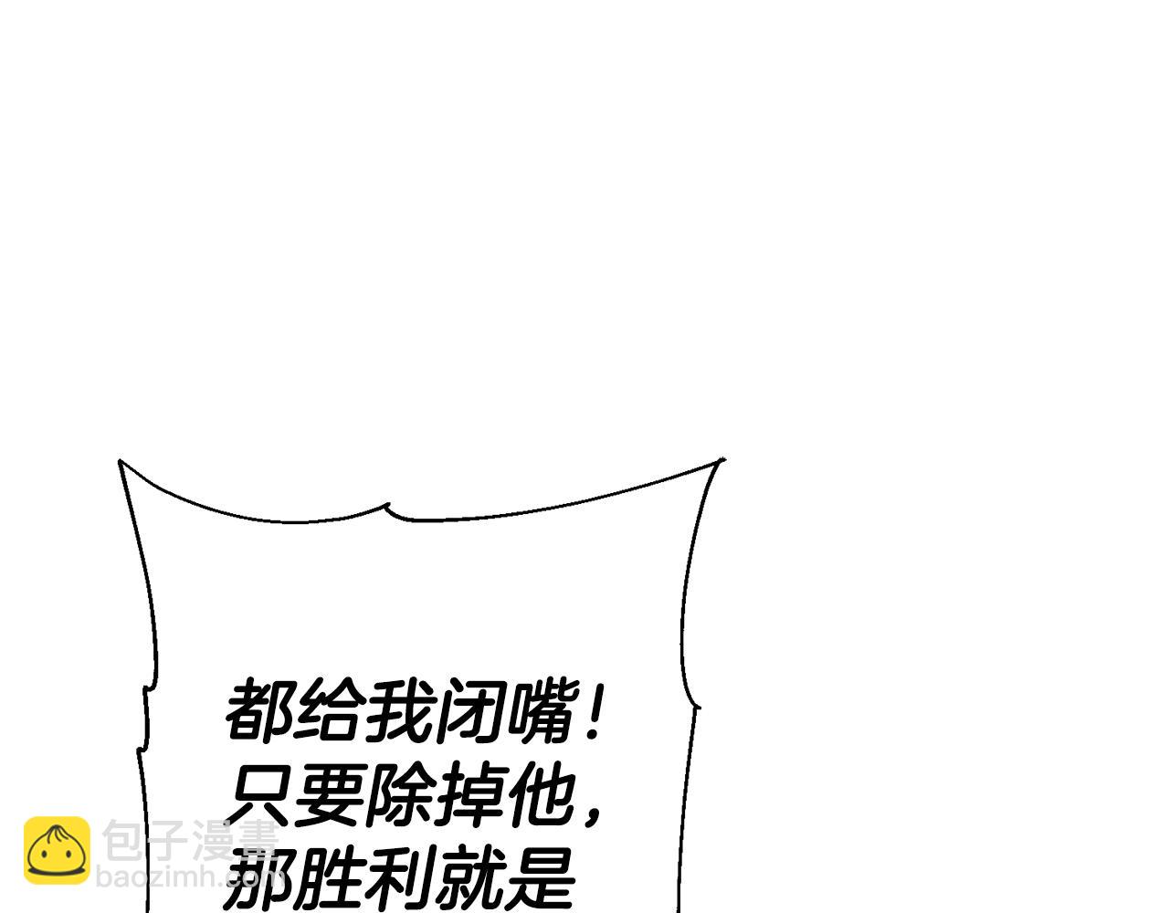 第135话  暗算(1/4)-第135话