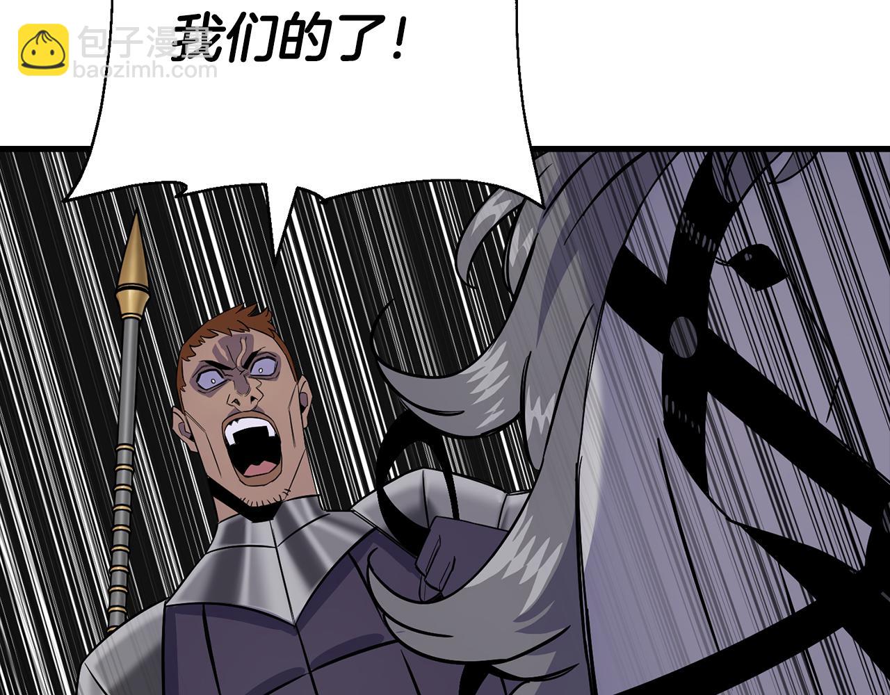 第135话  暗算(1/4)-第135话