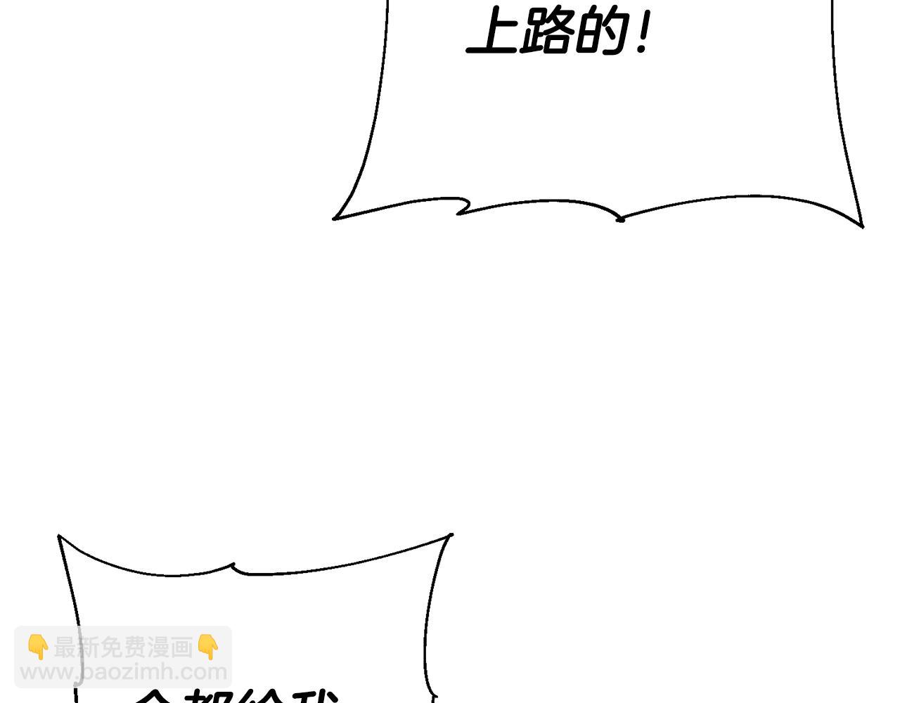 第135话  暗算(1/4)-第135话