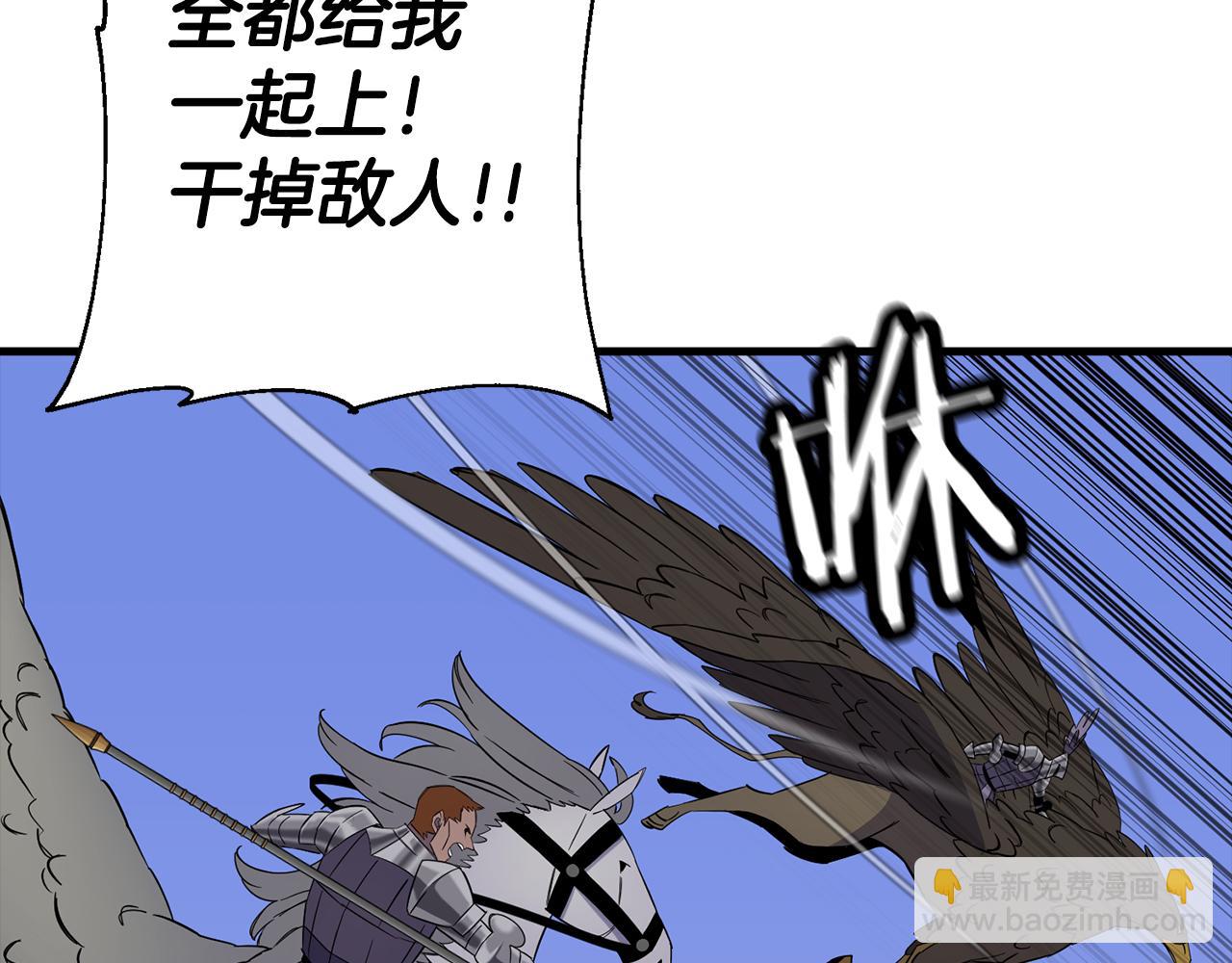 第135话  暗算(1/4)-第135话