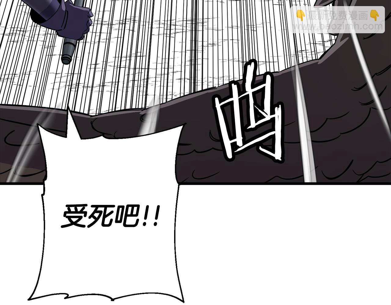 第135话  暗算(1/4)-第135话