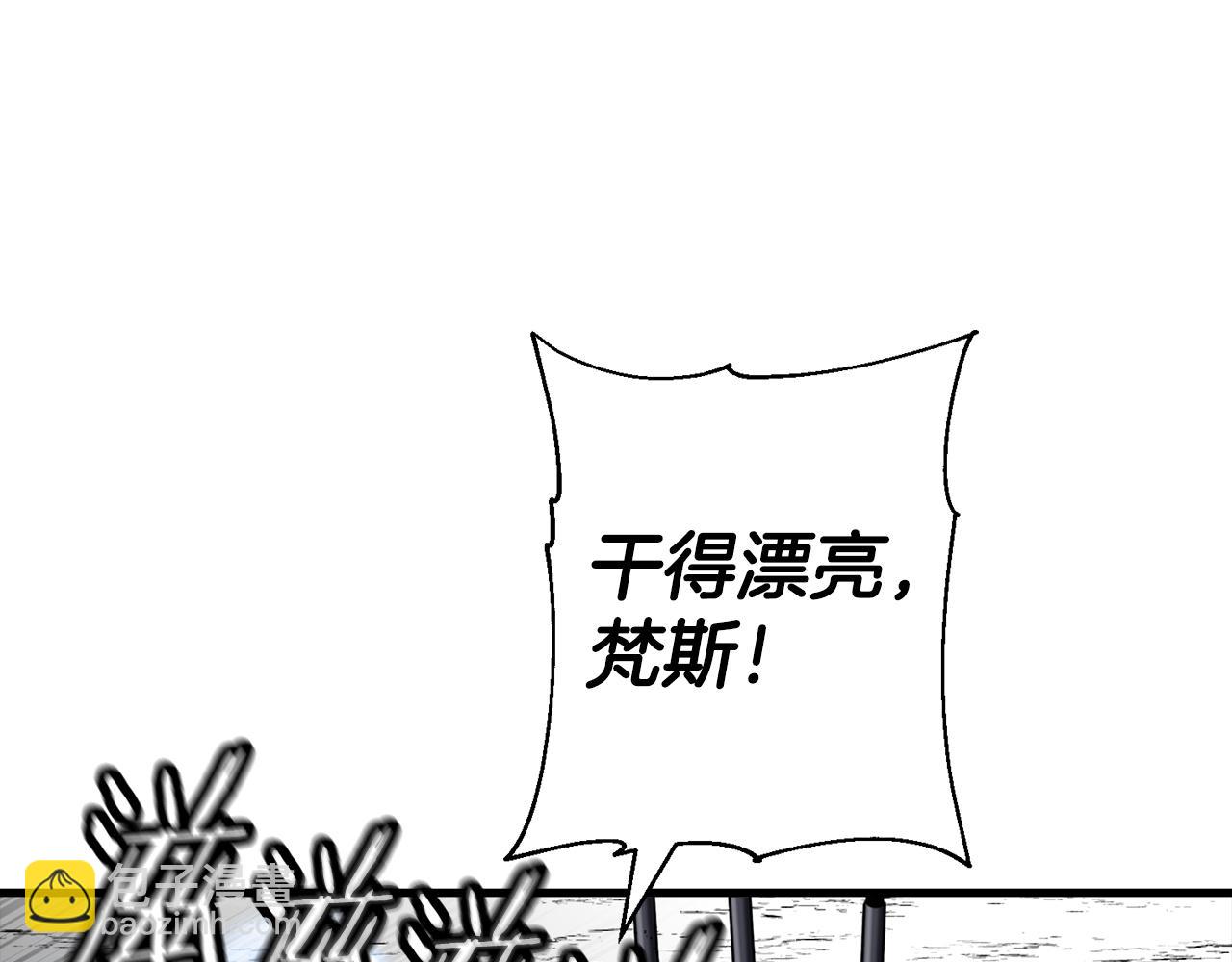 第135话  暗算(1/4)-第135话