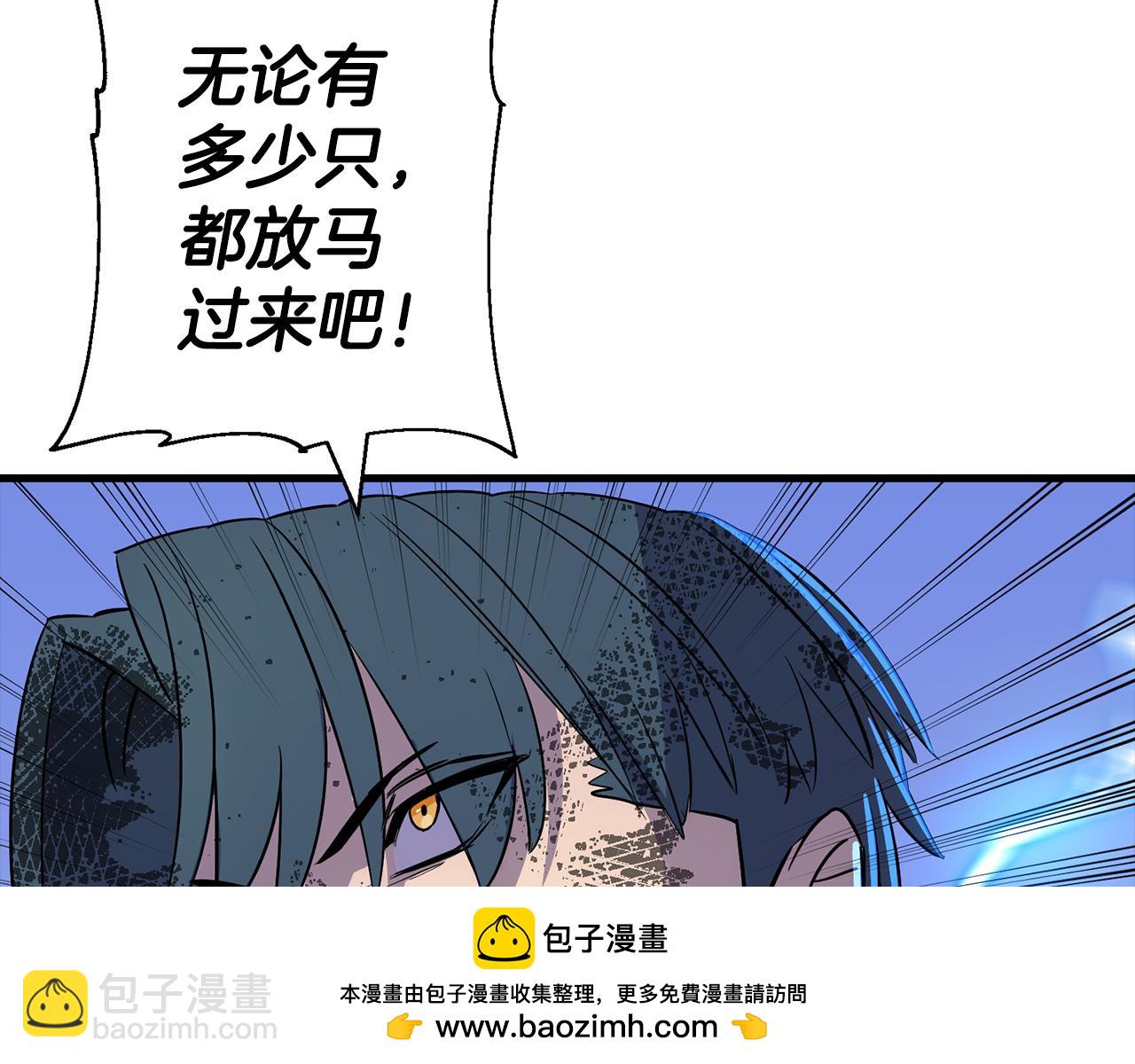 第135话  暗算49