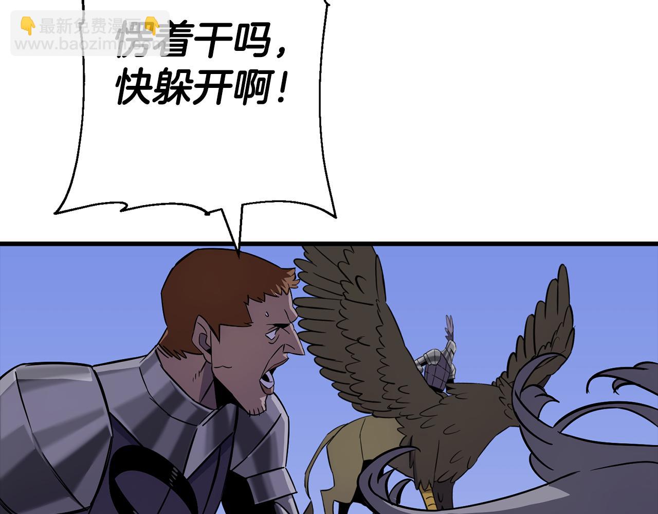 第135话  暗算(1/4)-第135话