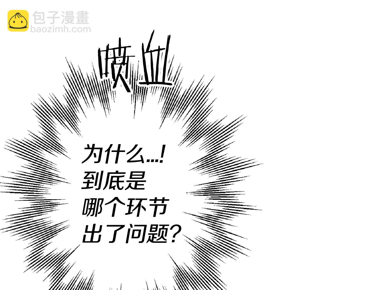 第137话  艰难的胜利(1/6)-第137话