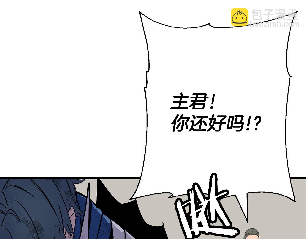 第137话  艰难的胜利(1/6)-第137话