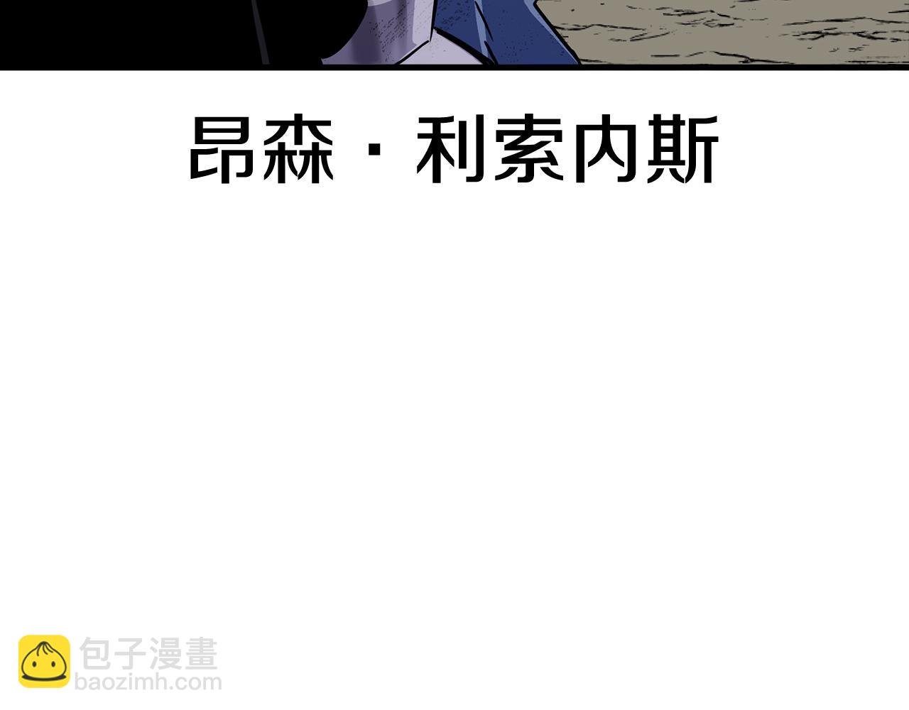 第137话  艰难的胜利(1/6)-第137话