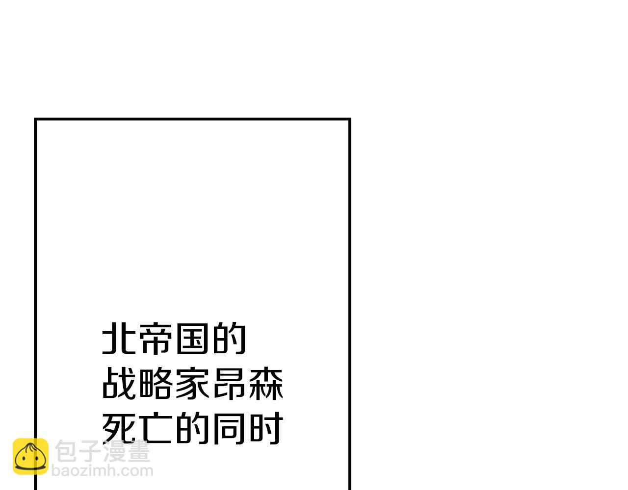 第137话  艰难的胜利(1/6)-第137话