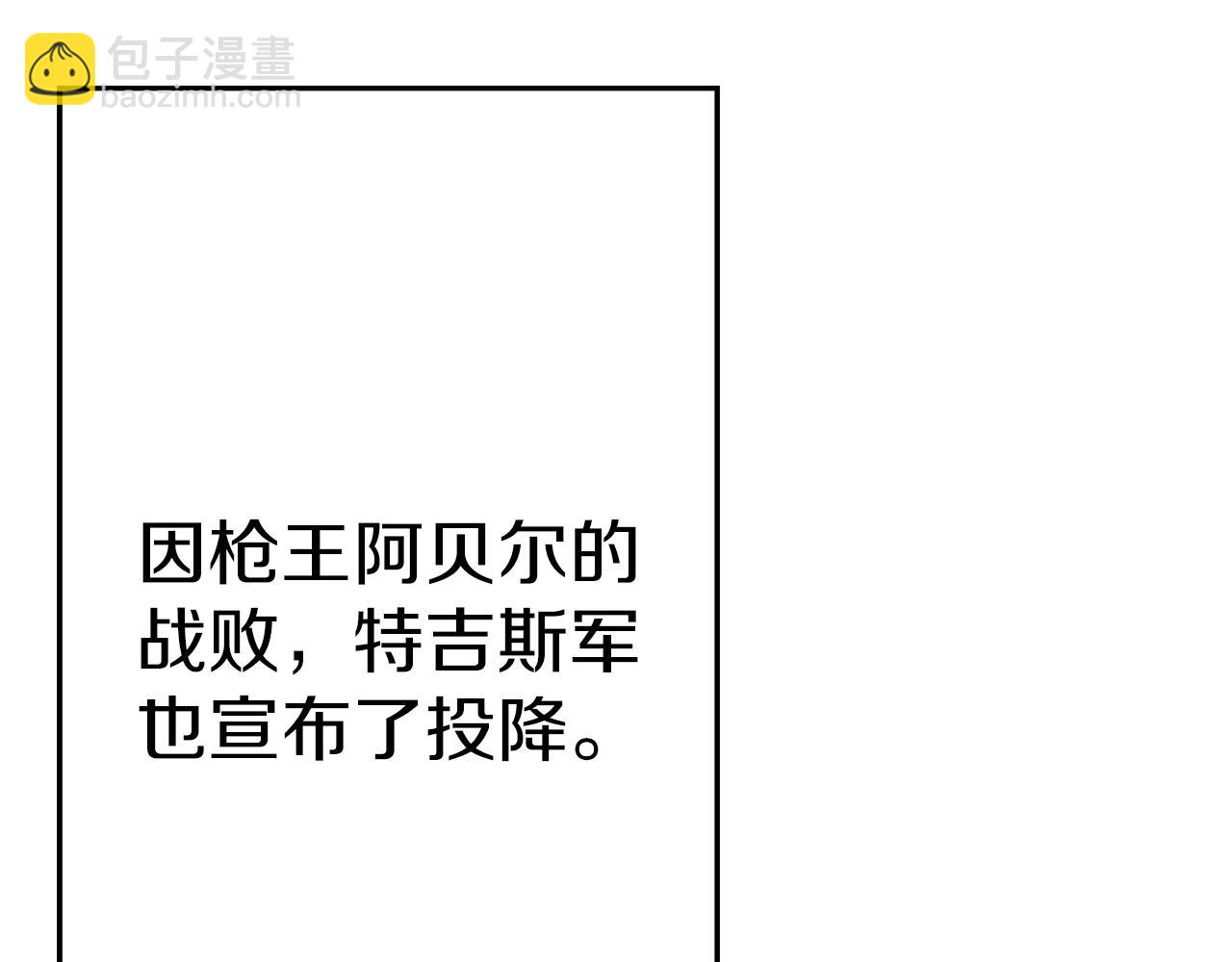 第137话  艰难的胜利(1/6)-第137话