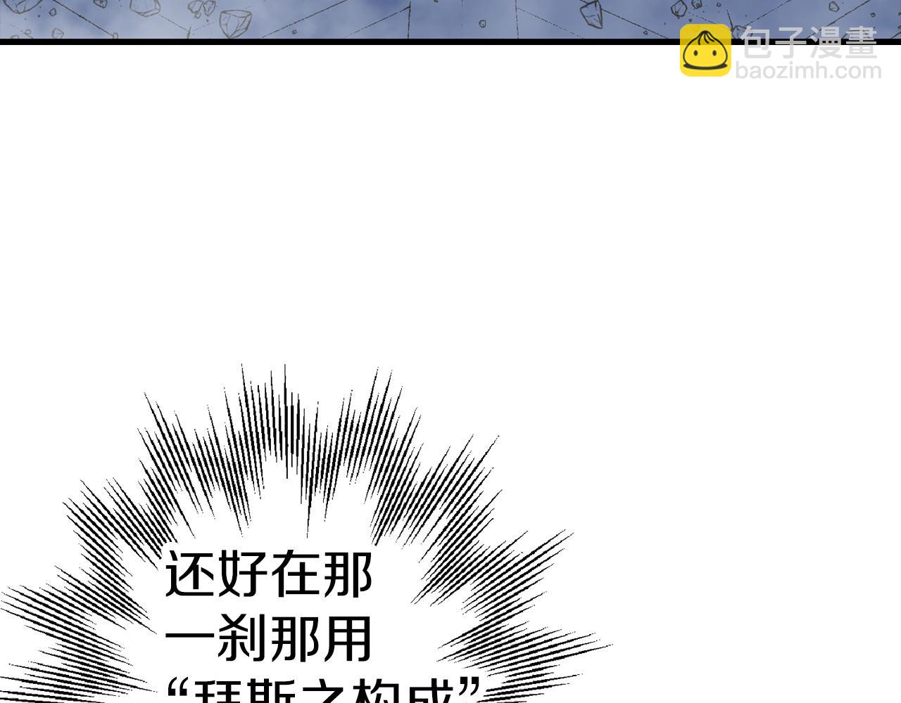 第139话  不断成长(1/5)-第139话