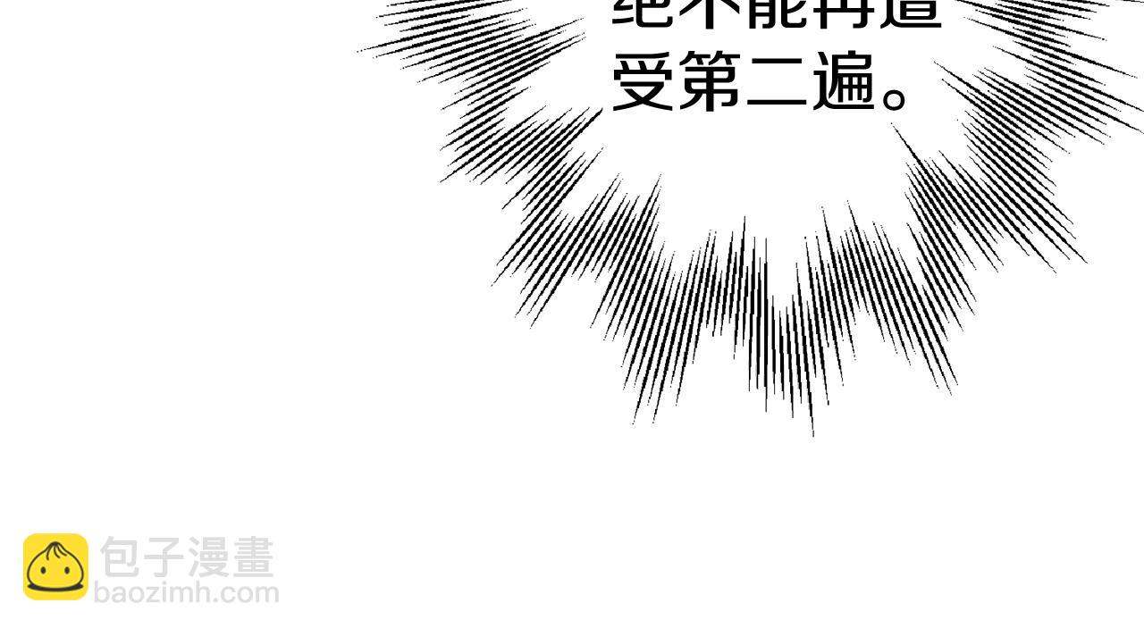 第139话  不断成长(1/5)-第139话