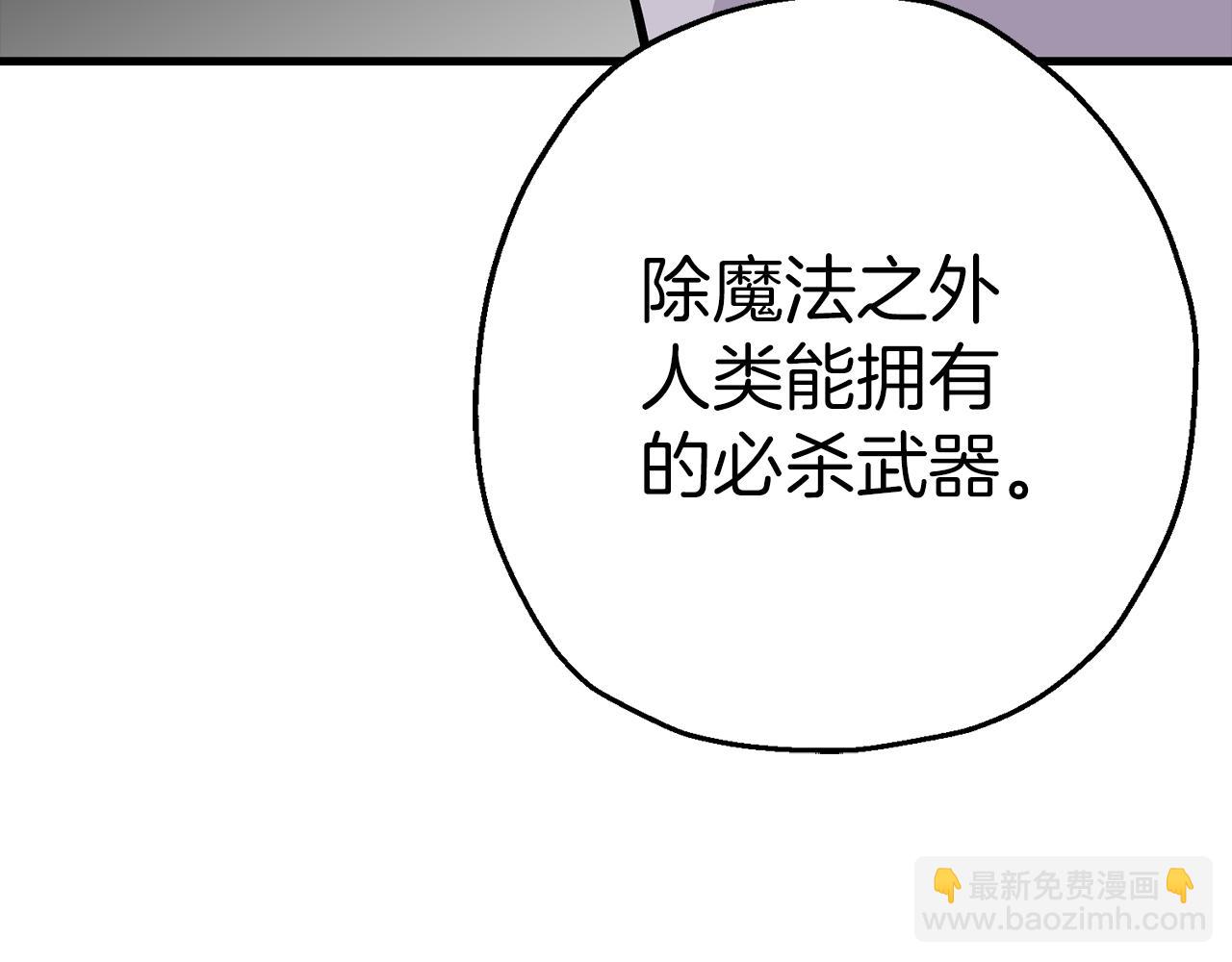 第139话  不断成长(1/5)-第139话