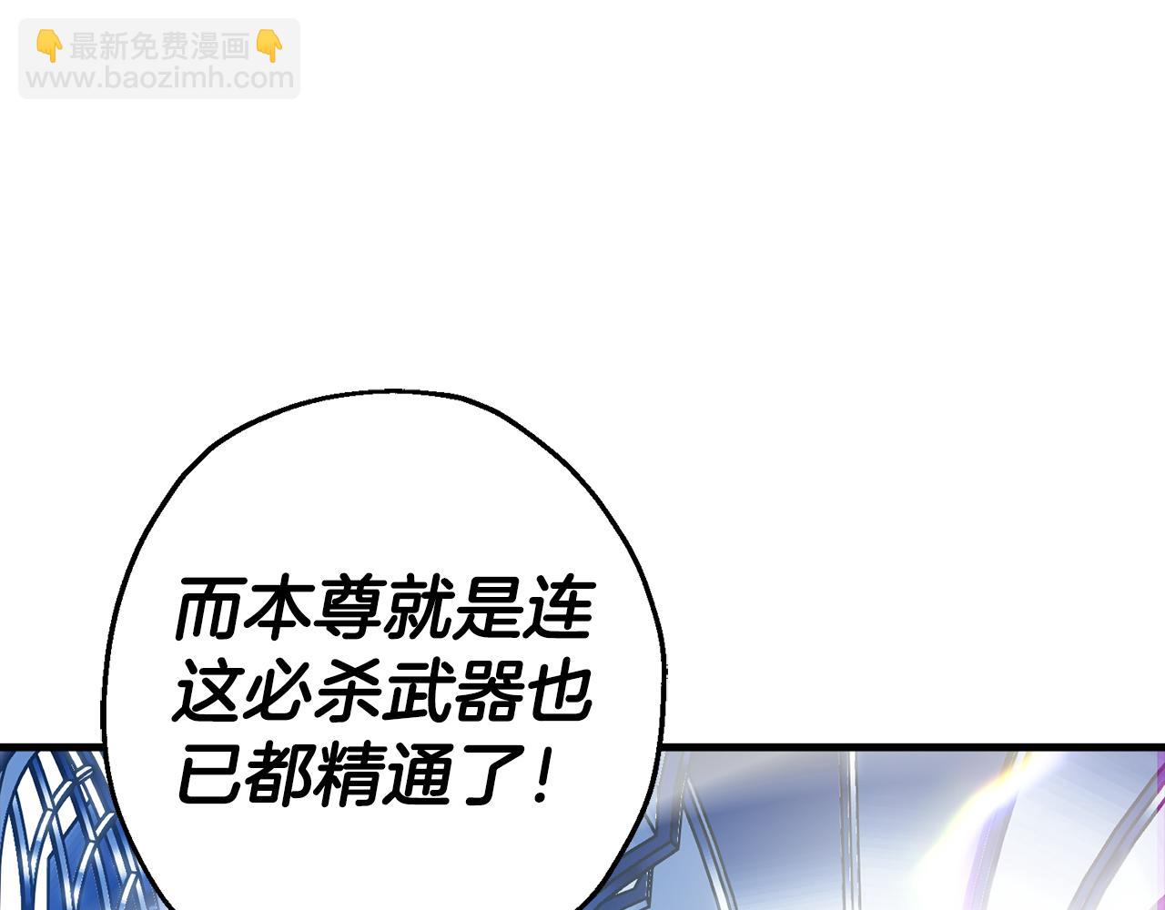 第139话  不断成长(1/5)-第139话