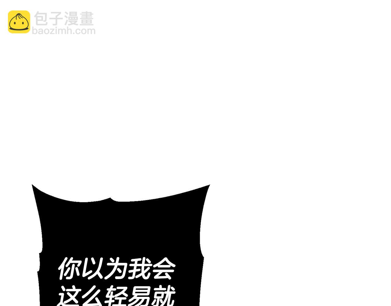 完结篇  新的征程(1/6)-第141话