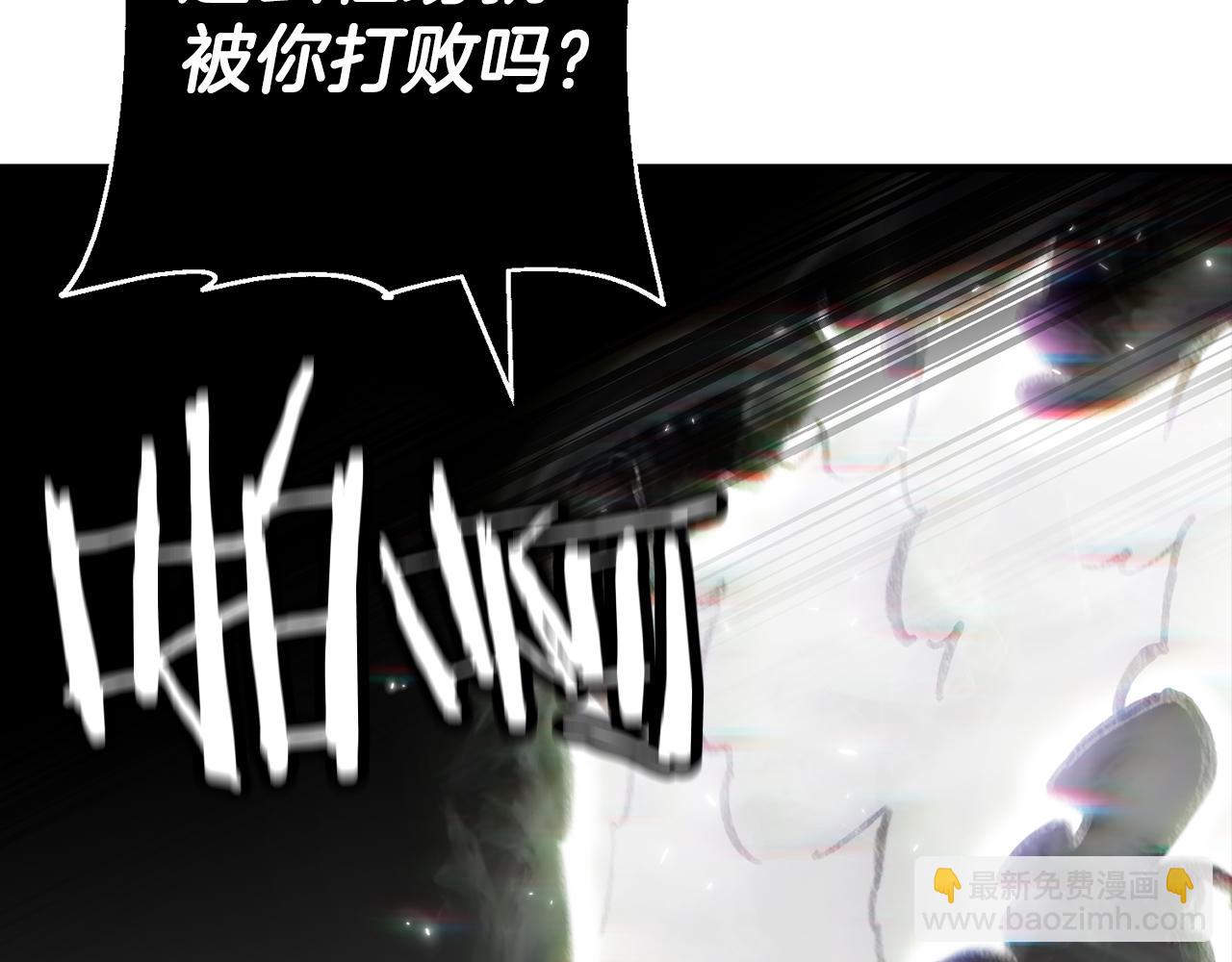 完结篇  新的征程(1/6)-第141话