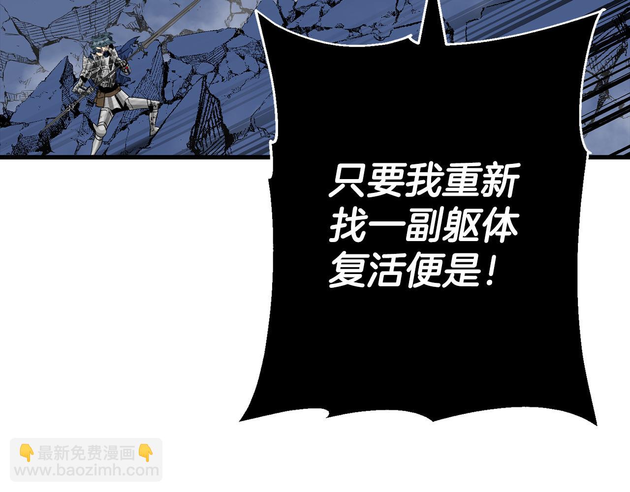 完结篇  新的征程(1/6)-第141话