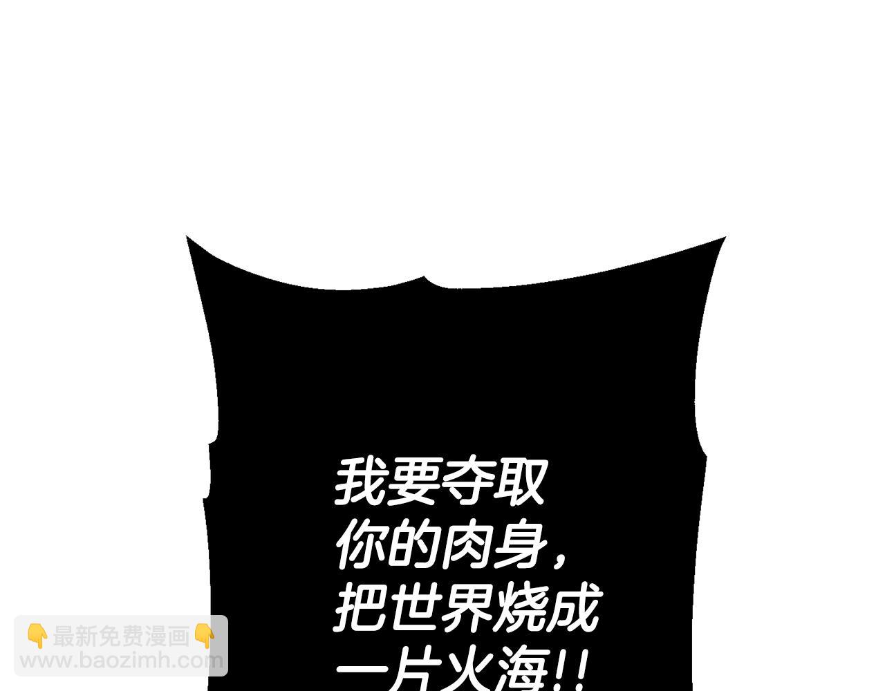 完结篇  新的征程(1/6)-第141话