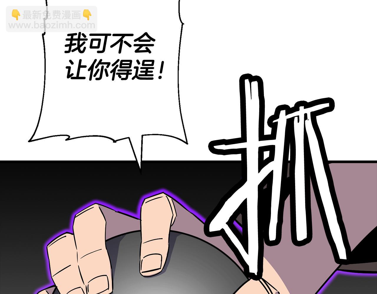 完结篇  新的征程(1/6)-第141话