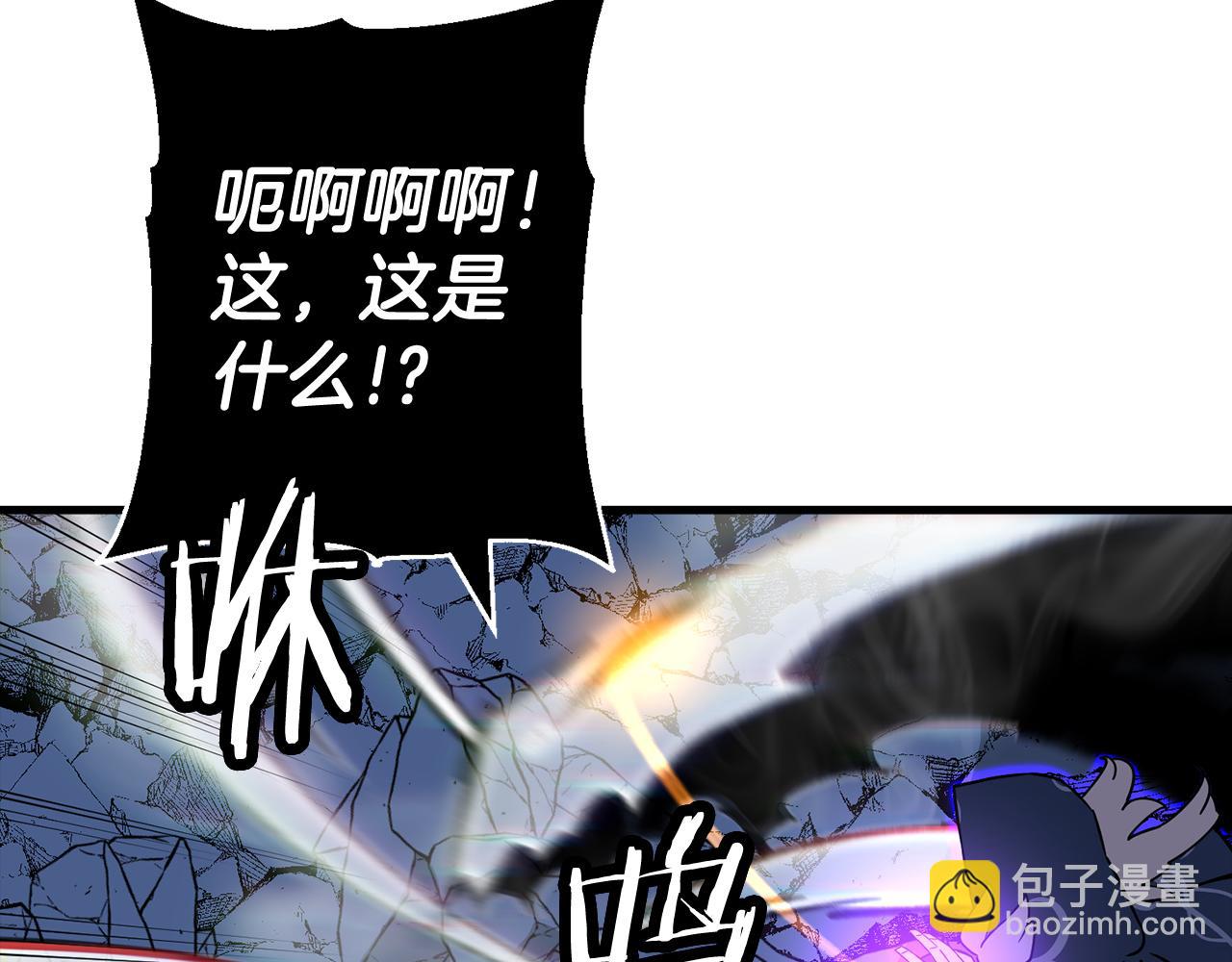 完结篇  新的征程(1/6)-第141话