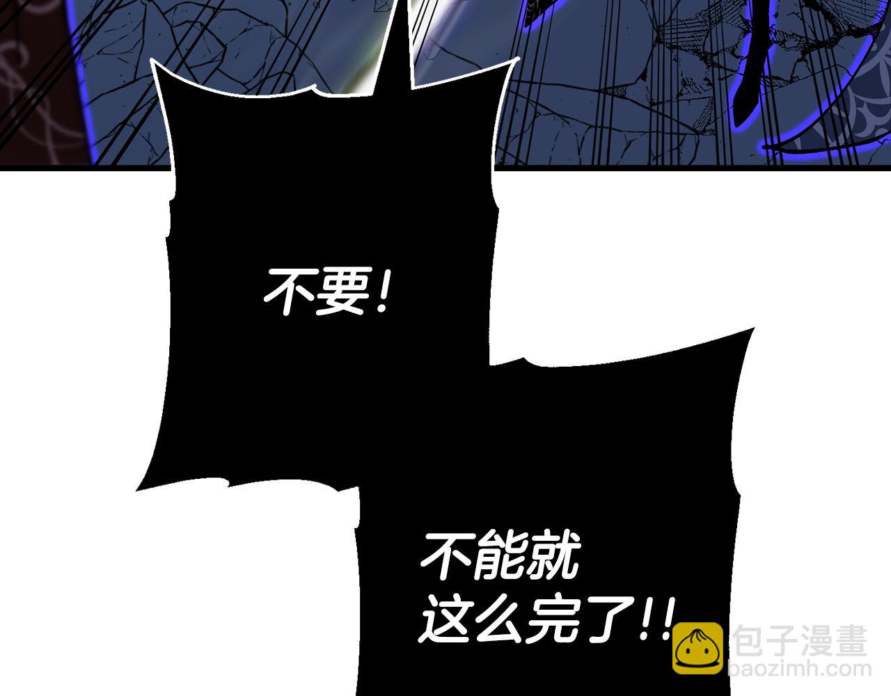 完结篇  新的征程(1/6)-第141话