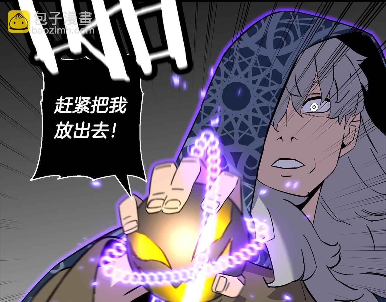 完结篇  新的征程(1/6)-第141话