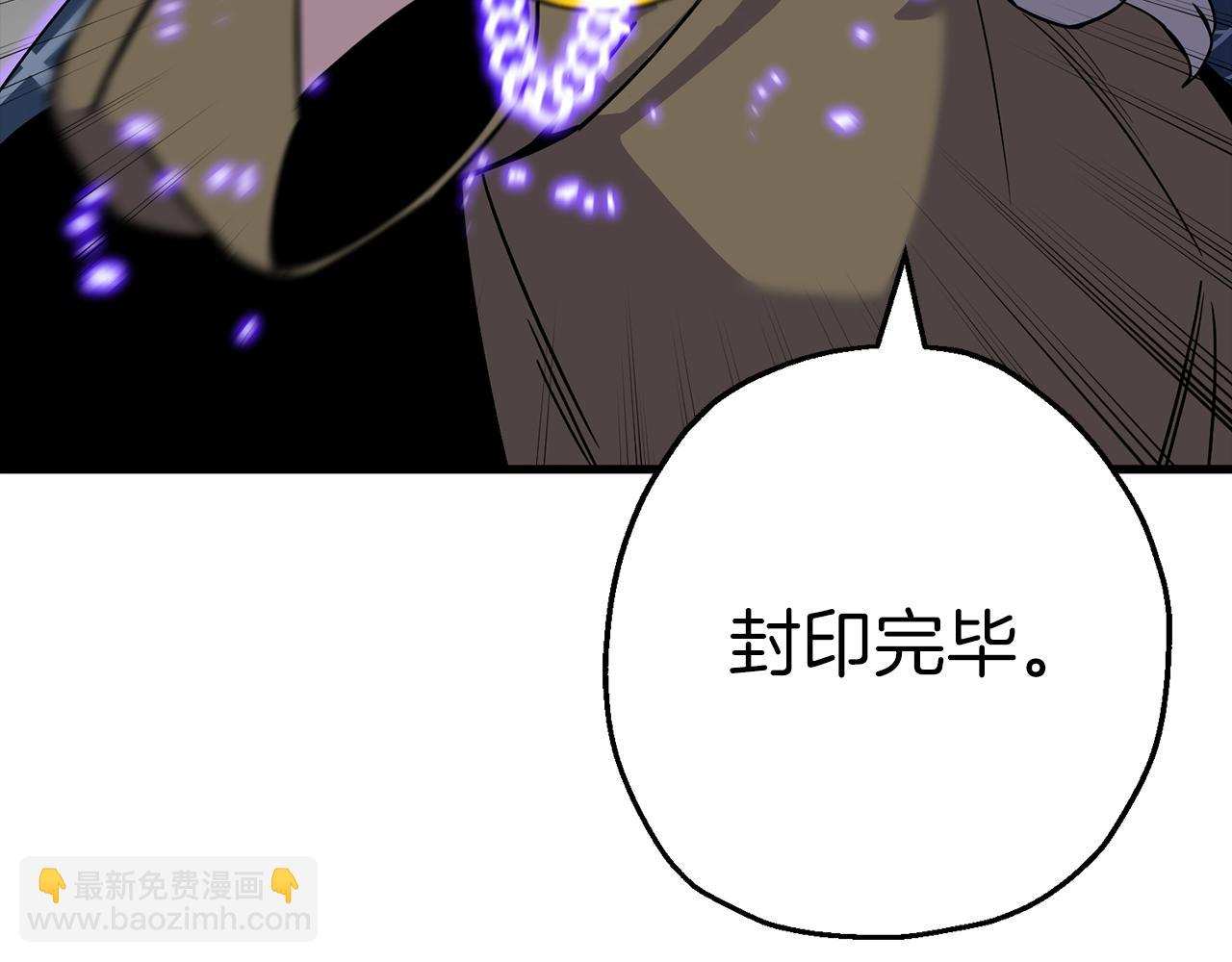 完结篇  新的征程(1/6)-第141话