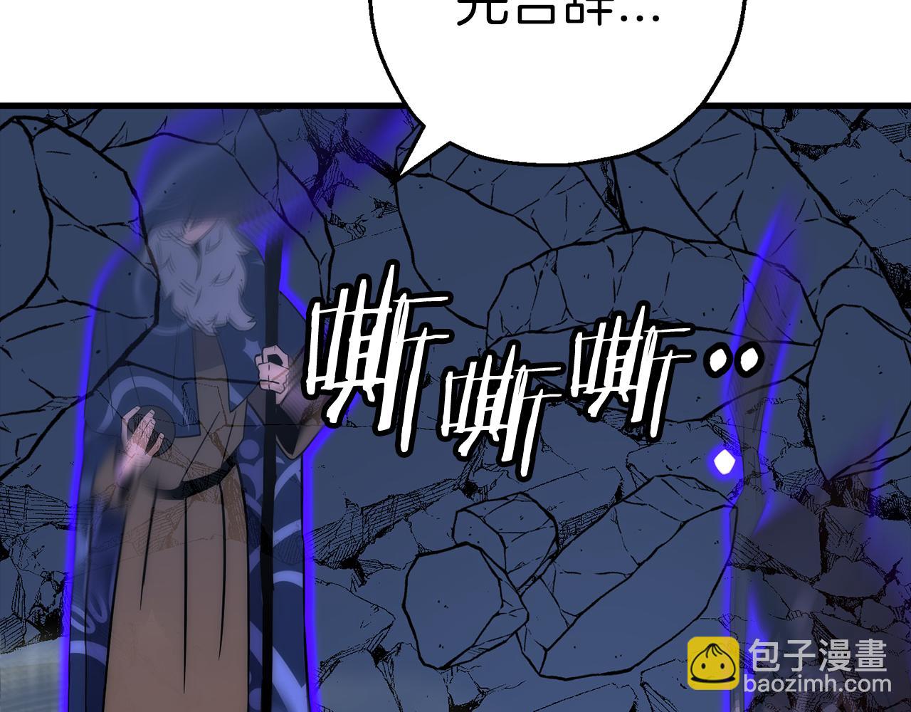 完结篇  新的征程(1/6)-第141话