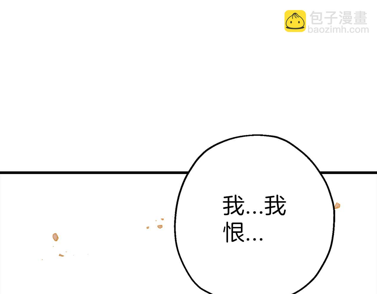 完结篇  新的征程(1/6)-第141话