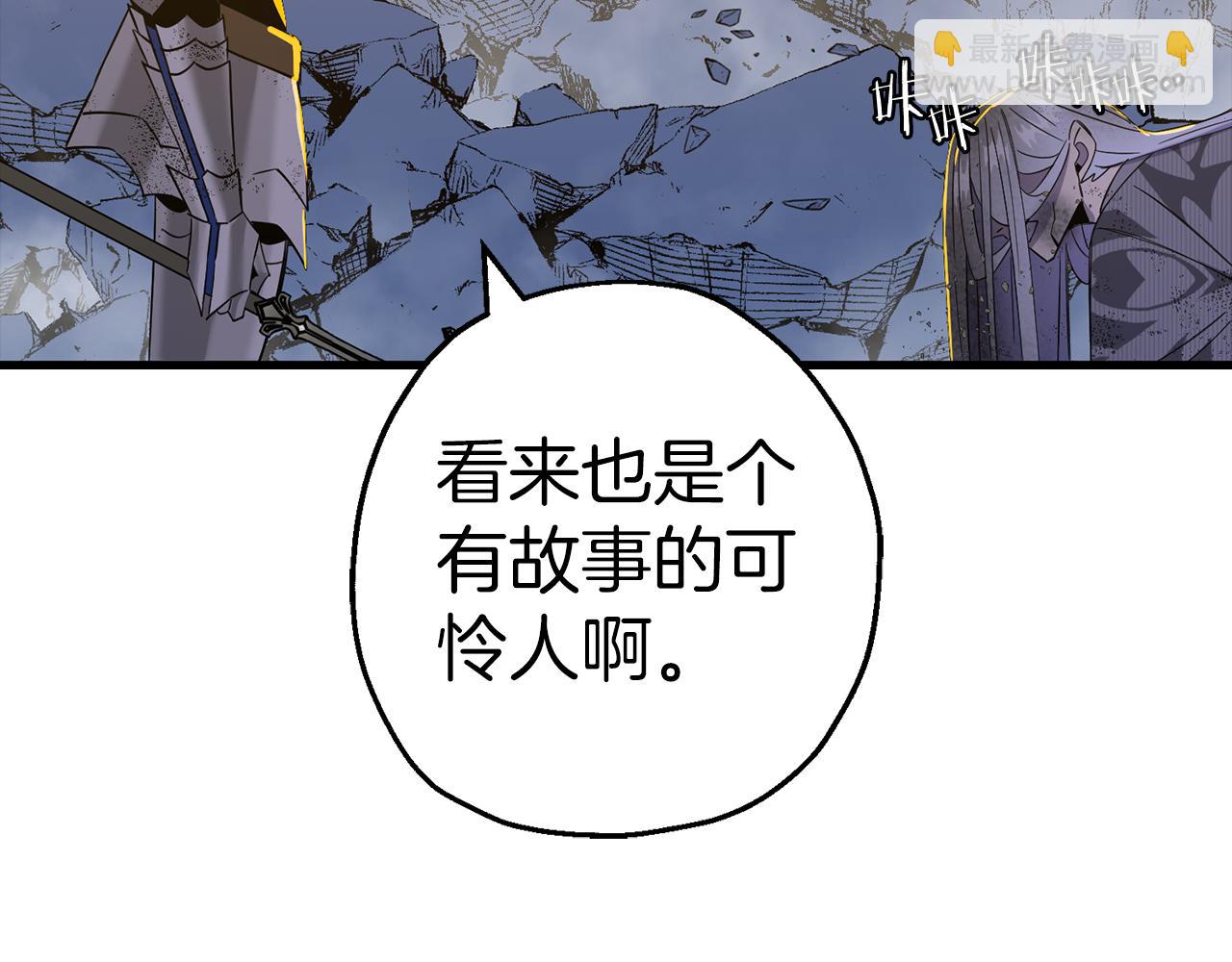 完结篇  新的征程(1/6)-第141话