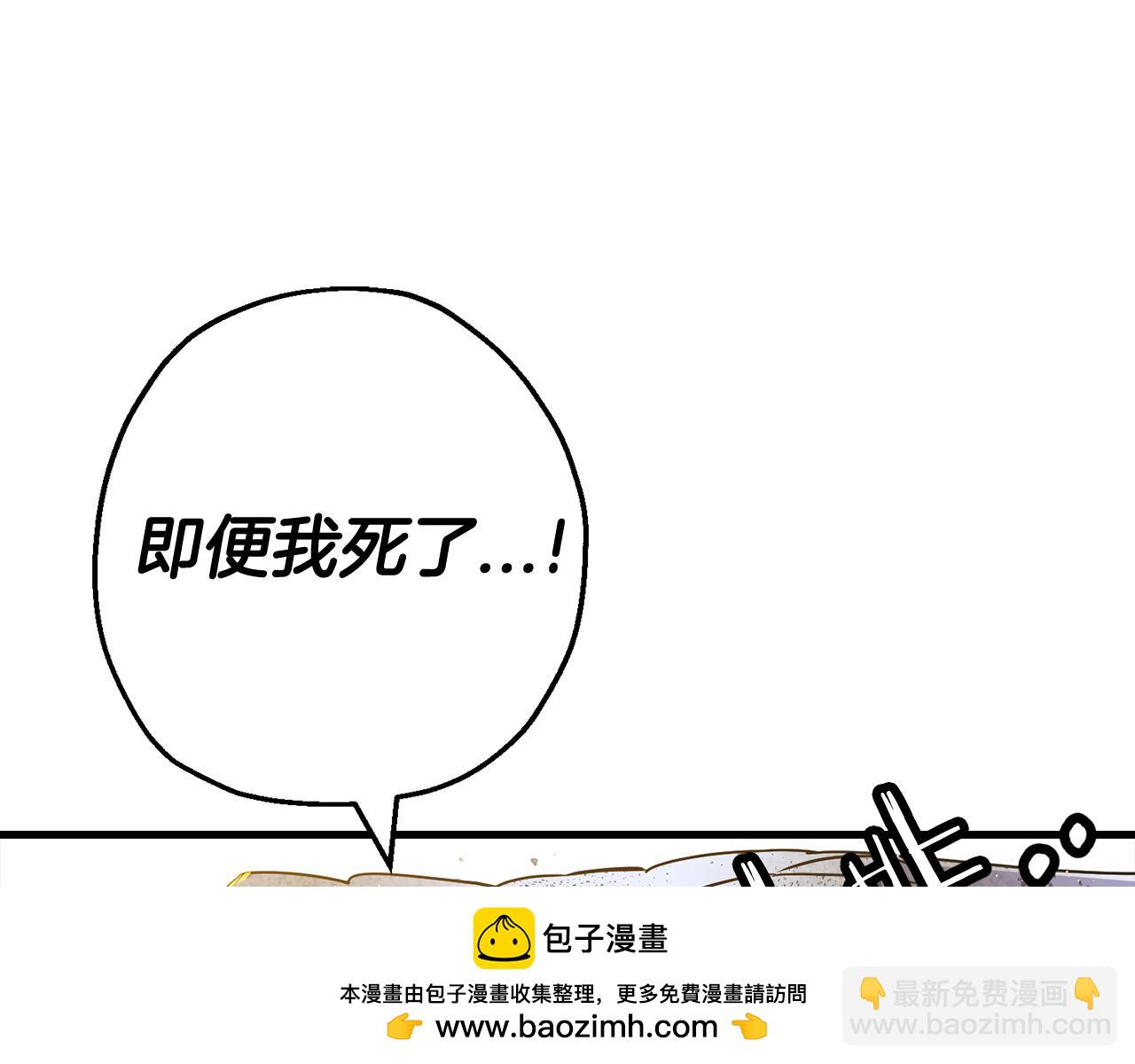 完结篇  新的征程(1/6)-第141话