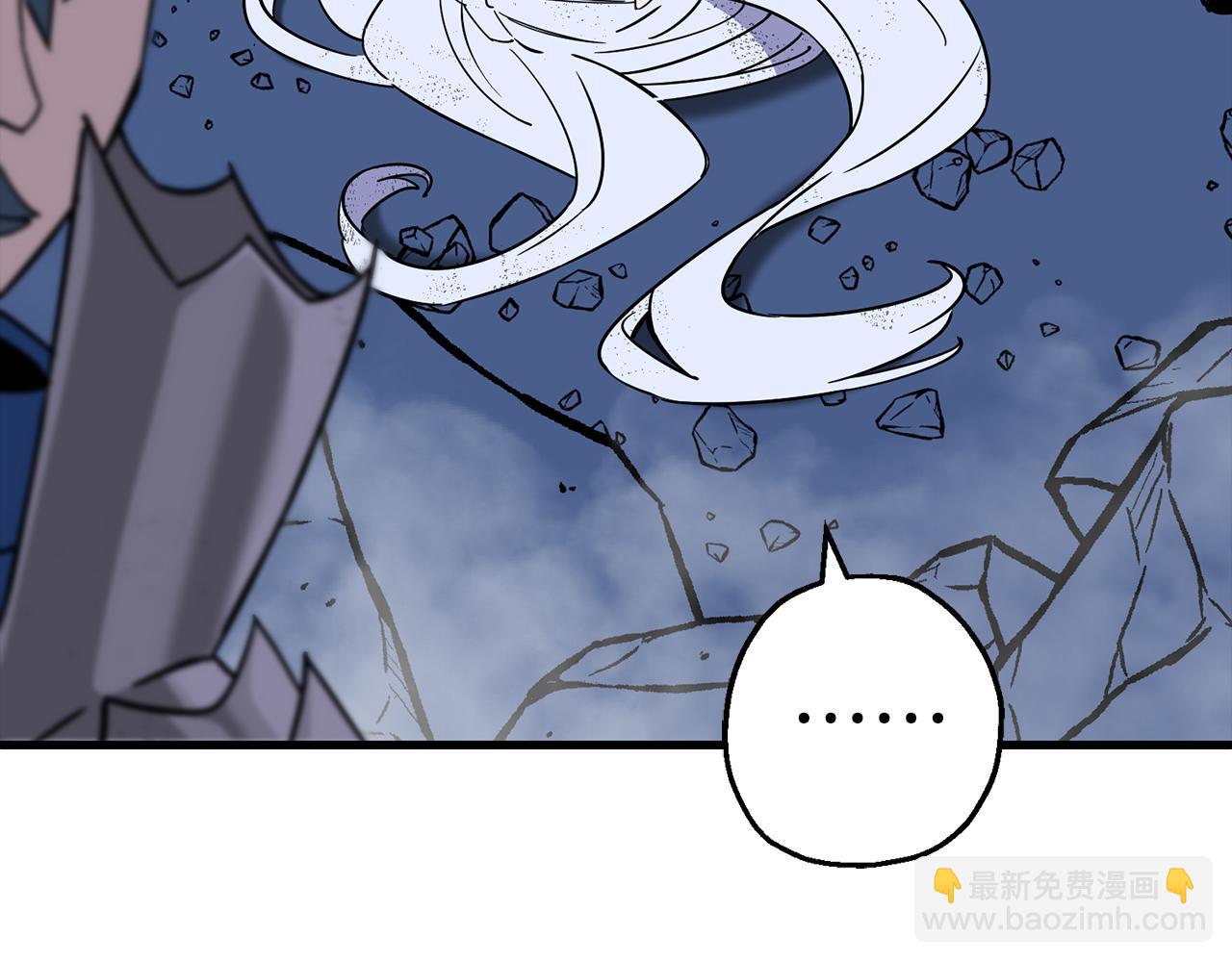 完结篇  新的征程(1/6)-第141话