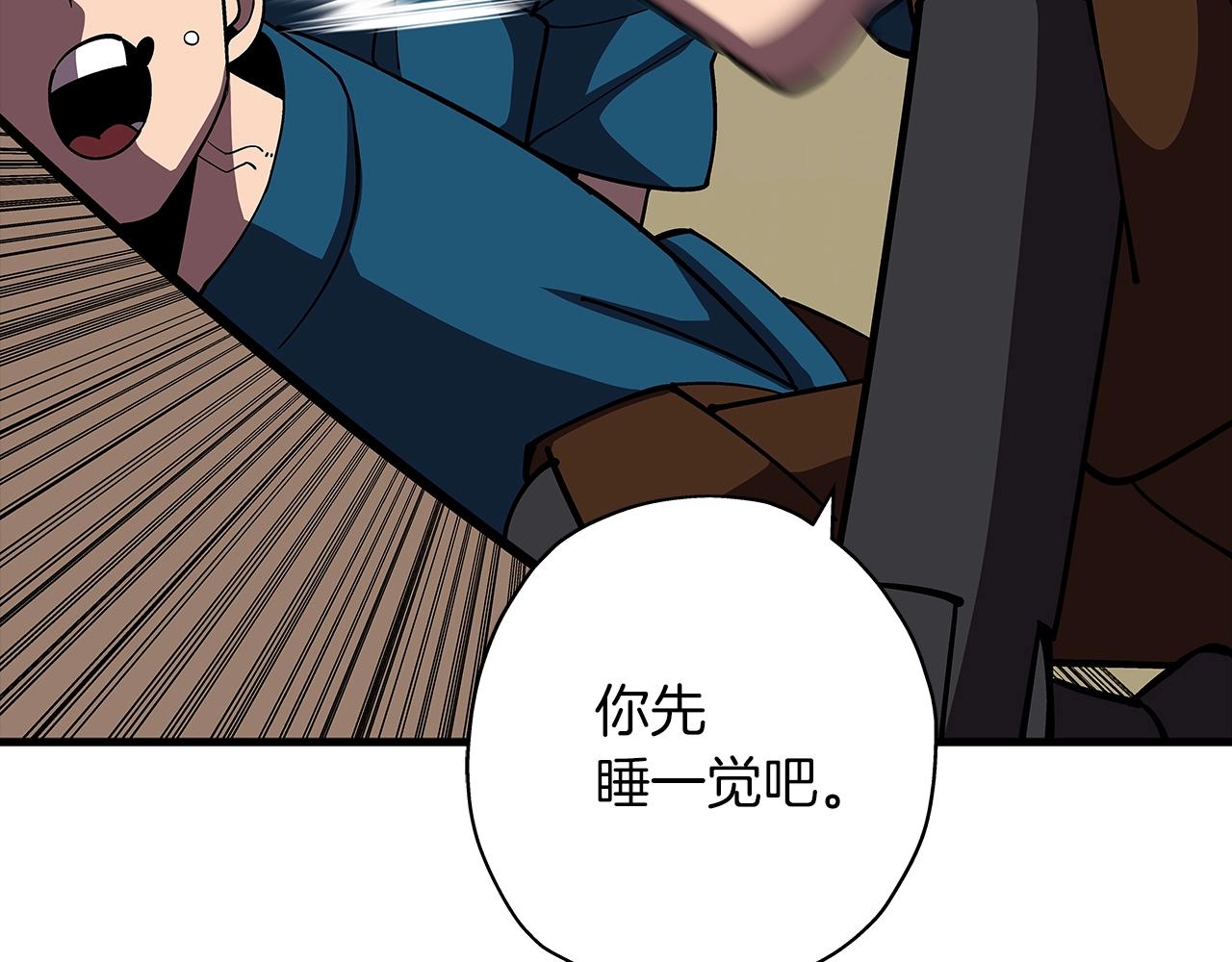 第15话 歼灭之夜(1/4)-第15话