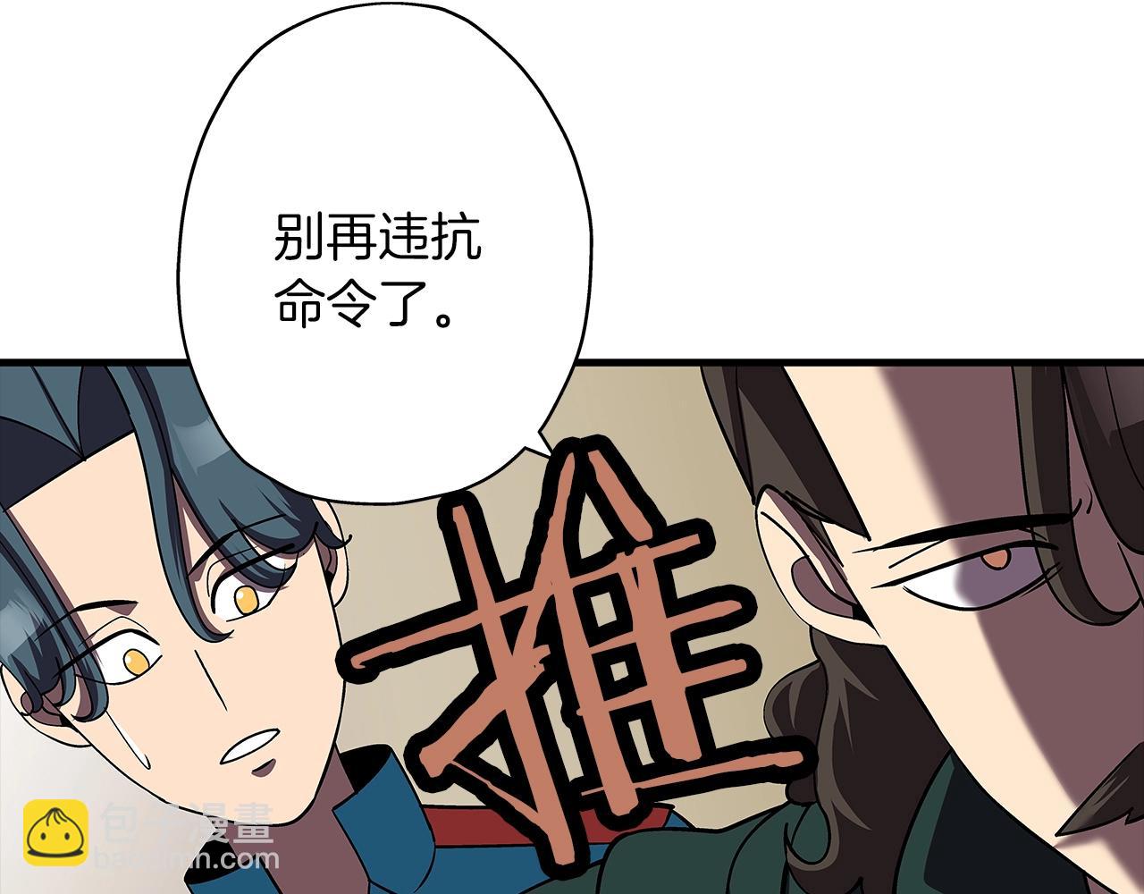 第15话 歼灭之夜(1/4)-第15话