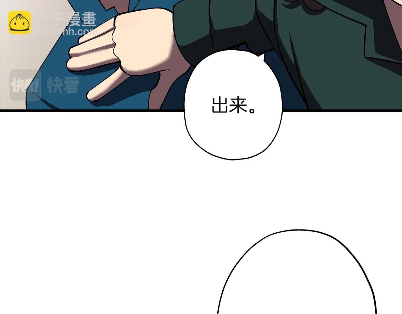 第15话 歼灭之夜(1/4)-第15话