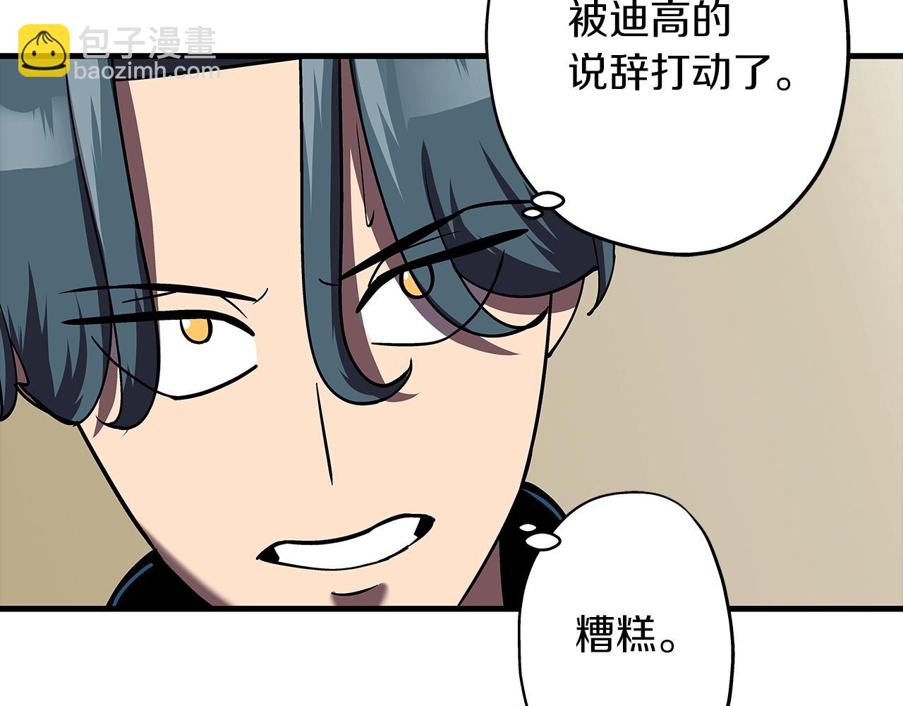 第15话 歼灭之夜(1/4)-第15话