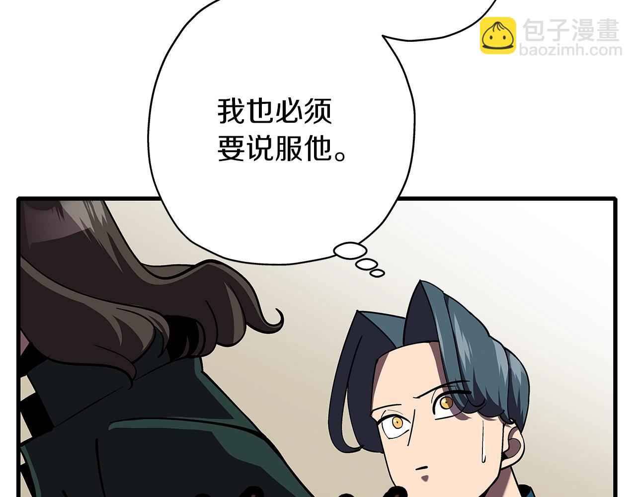 第15话 歼灭之夜(1/4)-第15话