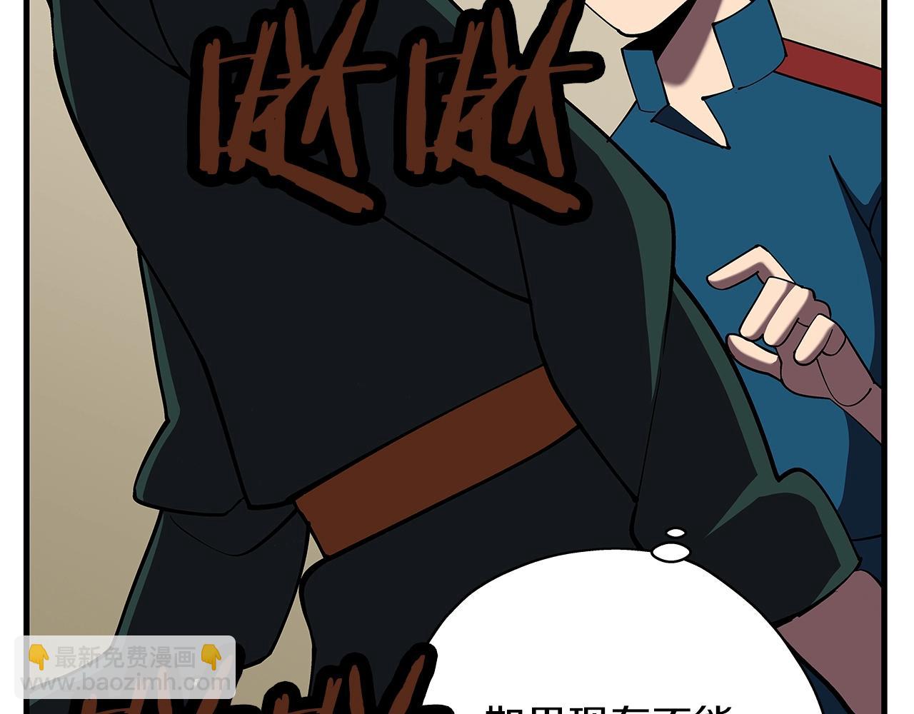 第15话 歼灭之夜(1/4)-第15话