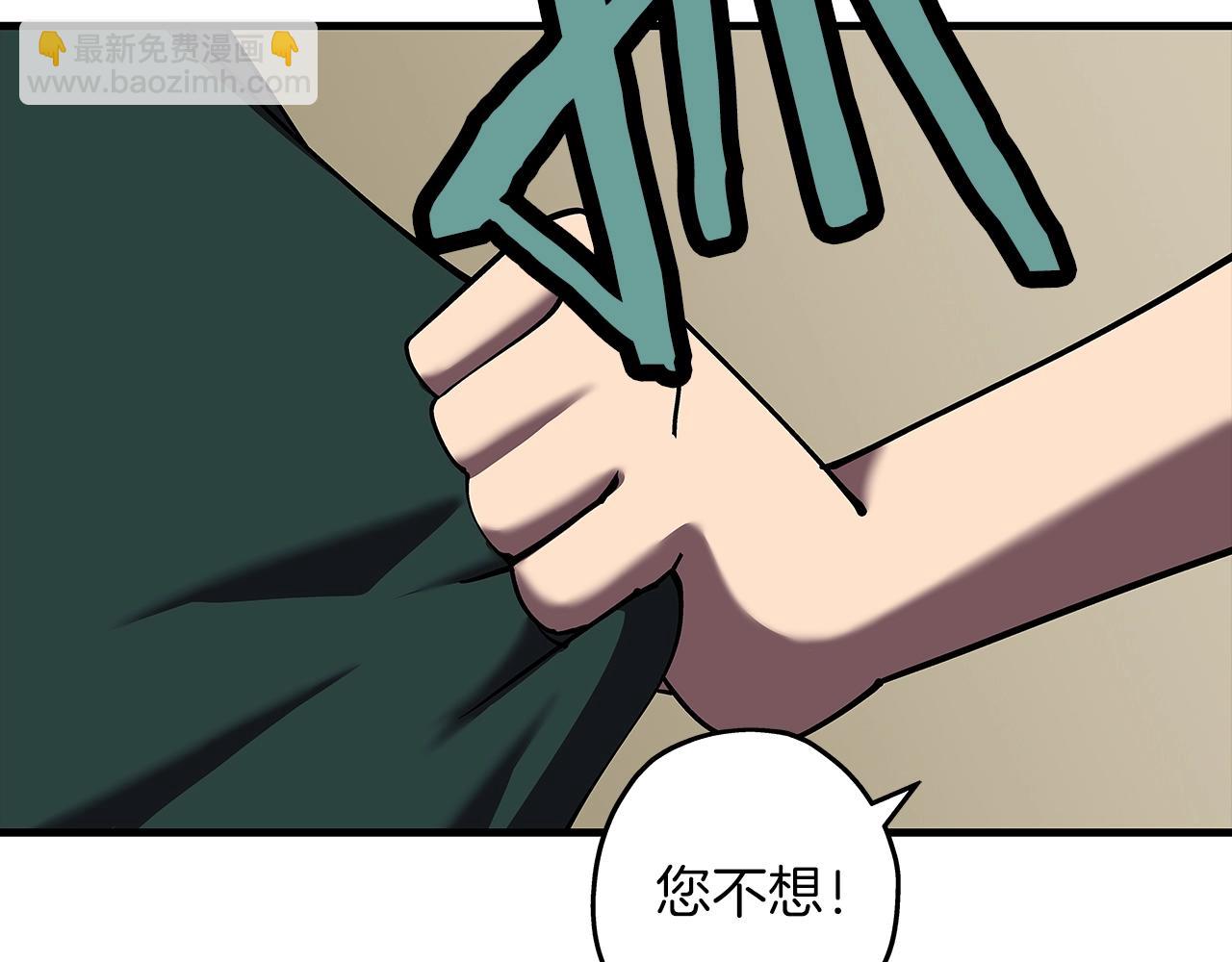 第15话 歼灭之夜(1/4)-第15话