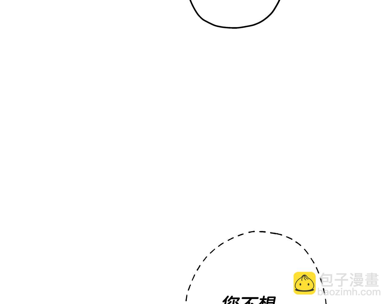 第15话 歼灭之夜(1/4)-第15话