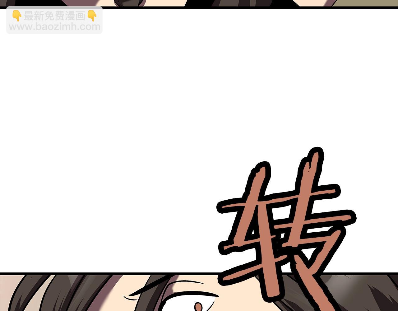 第15话 歼灭之夜(1/4)-第15话