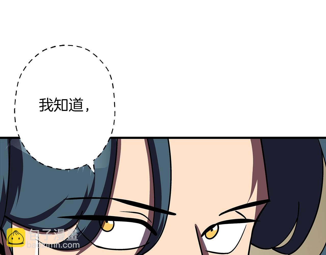 第15话 歼灭之夜(1/4)-第15话